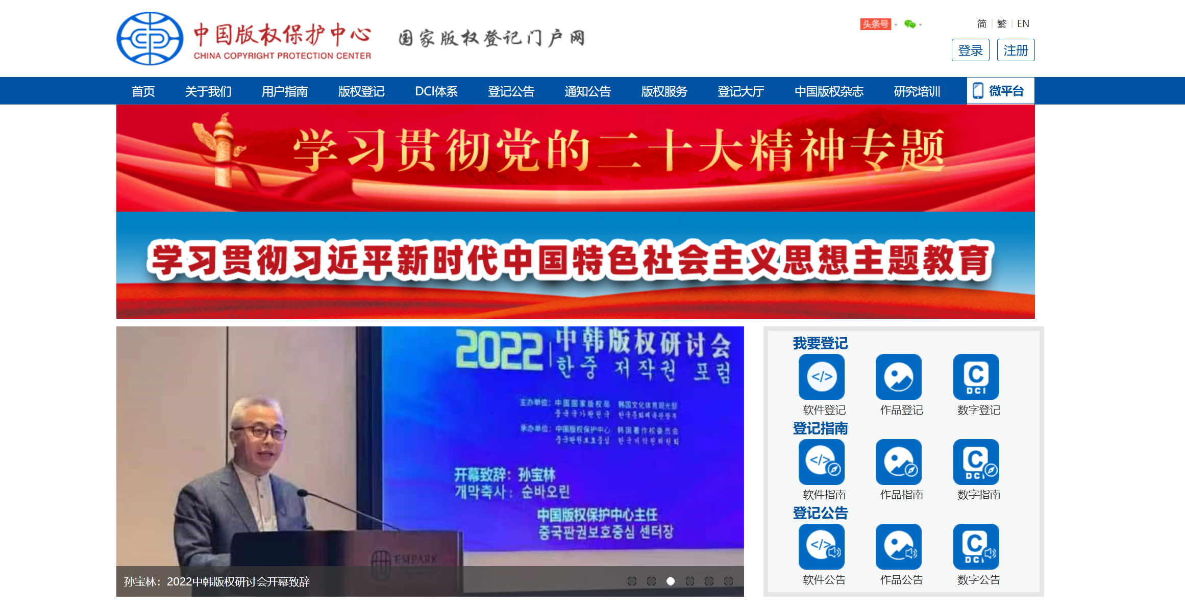 软著申请办理流程 2026 06 29 c76fd912 2a71 4f4d a38a e170d3efa1c8